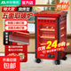 揚子家用五面燒烤型電暖氣烤火爐取暖器小太陽(yáng)電暖器室內電熱爐子快熱爐全方位無(wú)面烤火爐一級能效 【紅色】特大款頂五側三
