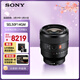 索尼（SONY）FE 50mm F1.4 GM 全畫(huà)幅大光圈定焦G大師鏡頭 人像攝影(SEL50F14GM)