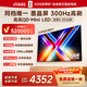 Vidda海信電視 發(fā)現X 2026款 65英寸 300Hz超高刷 墨晶屏 QD-Mini LED 網(wǎng)絡(luò )智能語(yǔ)音液晶電視 65VX5Q 65英寸