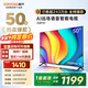 酷開(kāi)（coocaa）創(chuàng  )維電視50P31 高清全面屏 護眼智能語(yǔ)音投屏網(wǎng)絡(luò )機頂盒液晶平板電視機以舊換新 50J3升級款 50英寸