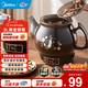美的（Midea）中藥鍋煎藥壺 智能全自動(dòng)陶電砂鍋燉藥鍋煲 養生壺中藥罐中藥壺煮藥壺熬藥壺一體式【國家補貼】 【智能免看管】MD-DG30E103 3L