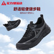 足力健老人鞋新款男鞋舒適輕便爸爸鞋中來(lái)年軟底休閑散步鞋9013 黑色 42