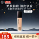 蘭蔻（LANCOME）新持妝粉底液 持久遮瑕 菁純臻顏精華粉底液細膩服帖滋潤護膚禮物 蘭蔻持妝粉底液#PO-01象牙白 30ml