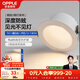 歐普照明（OPPLE）筒燈Ra95高顯色防眩LED天花燈孔燈嵌入式鋁材7瓦 開(kāi)孔7.5-7.8cm