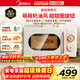 美的（Midea）國家補貼小滋味奶油風(fēng)單微波爐小型家用20L變頻五檔一級能效800瓦速熱均勻加熱易清潔轉盤(pán)式 M2H1 云朵系列