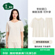 松山棉店小薄荷羅紋家居服套裝女抑菌半袖顯瘦柔軟舒適睡衣透氣 亨利領(lǐng)短袖套裝-米白 L 推薦 女士110-125斤、男士140-155斤