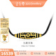 金至尊（3DG Jewellery）九眼天珠黃金吊墜項鏈足金鎏彩古法掛墜套鏈男女款生日禮物計價(jià) 小板-總重13.08克（金重11.53克）