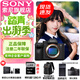 索尼（SONY）Alpha 7 V/A7M5全畫(huà)幅微單相機 約30張/秒高速連拍 S35模式4K 120p 注冊發(fā)貨享紅包 A7M5 單機身【送索尼相機包+座充+清潔套裝】 官方標配