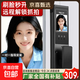 小米智能門(mén)鎖同款3D人臉識別AI指紋鎖可視貓眼密碼鎖門(mén)鎖電子鎖 自行安裝