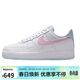 耐克（NIKE）NIKE女空軍一號AF1 運動(dòng)鞋IH0640-161白粉38