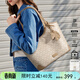紐芝蘭（NUCELLE）浪花托特包2026新款女包通勤單肩女士包大容量輕便電腦包生日禮物