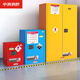 中消消防防爆柜化學(xué)品安全存放柜酒精易燃爆?；穬Υ婀耠p鎖防火防爆箱 2加侖黃色【雙層加厚 證書(shū)齊全】