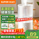 蘇泊爾（SUPOR）加濕器小型落地凈化器臥室辦公桌面家用增濕器大容量霧化加濕器空調電風(fēng)扇伴侶EHTN-21B禮品