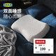 宜家（IKEA） 克魯布斯珀勒人體工學(xué)深睡枕護頸椎記憶海綿枕芯 【人體工學(xué)枕】41x70cm  單只
