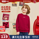 Levi's【馬年過(guò)年衣服】李維斯兒童衛衣長(cháng)袖2026年新款男女童紅色 辣椒紅 160 /80 【建議身高158-170cm】