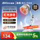 仙鶴神燈治療儀紅外線(xiàn)理療燈電烤燈理療儀家用TDP烤電膝蓋肩周炎送禮