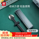 雙立人（ZWILLING）筷子勺子套裝收納盒便攜餐具餐具套裝一人上班族學(xué)生 筷勺3件套