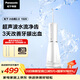 松下（Panasonic）小白塔2.0沖牙器成人超聲波潔牙器牙齒沖洗器洗牙器水牙線(xiàn)牙結石生日節日禮物送男女友EW1520