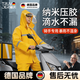 KYODO德國雨衣長(cháng)款全身防暴雨2026新款外賣(mài)騎手專(zhuān)用成人外穿便捷分體式 【納米壓膠 滴水不漏】軍綠 M