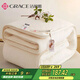 潔麗雅（Grace）新疆長(cháng)絨棉 100%棉花被芯 秋冬被 7斤 150*200cm