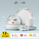 陶溪川 CERAMIC ART AVENUE景德鎮陶瓷餐具套裝中國色可餐滿(mǎn)庭芳吃飯碗盤(pán)年會(huì )禮盒裝喬遷禮物 滿(mǎn)庭芳【6人食經(jīng)典版】禮盒裝 22件套