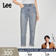 Lee【張凌赫代言】411舒適高腰小直腳復古藍色女士牛仔褲休閑潮流 復古淺藍 26