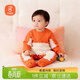 貝瑞加（Babyprints）嬰兒連體衣寶寶秋冬拖地護肘爬服防臟擦地哈衣包手包腳衣服 桔90