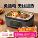 GBTW無(wú)線(xiàn)加熱飯盒學(xué)生上班便攜不插電免注水充電自熱保溫大容量電熱飯盒 1.2L 【快充+預約定時(shí)+6檔保溫】