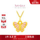 周大福SOINLOVE「寶藏女孩」流光粉蝶熒光蝴蝶黃金吊墜女 VR1533
