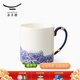 永豐源（auratic）海上明珠 峰會(huì )陶瓷馬克杯辦公杯茶具禮物男士伴手禮 海上明珠馬克杯【京倉】