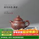 藏壺天下【晨光窯·造】宜興紫砂壺 黃龍山原礦底槽清 小品潘壺 手工制作 潘壺 80ml