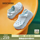 斯凱奇（Skechers）洞洞鞋厚底沙灘涼鞋女外穿高級感包頭踩屎感多巴胺泡泡鞋 薄荷色/MNT 36 尺碼偏大，建議選小一碼