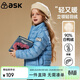 ASK JUNIOR90絨男女同款羽絨服秋冬加厚保暖百搭羽絨內膽運動(dòng)風(fēng) 天藍色 170 