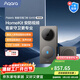 Aqara綠米聯(lián)創(chuàng  )智能可視門(mén)鈴G410家用監控智能攝像頭已接入蘋(píng)果Homekit 石墨灰