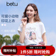 百圖（betu）女裝2026年春夏新款卡通印花短袖T恤元氣百搭潮流上衣女2603D04