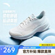 安踏毒刺7丨女鞋緩震回彈跑步鞋女夏季透氣輕質(zhì)慢跑鞋體測跳繩運動(dòng)鞋