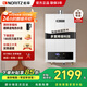 能率（NORITZ）GQ-13F3FEX/GQ-16F3FEX低壓?jiǎn)?dòng)智能恒溫燃氣熱水器F3系列室內強排式防凍13/16升低水壓?jiǎn)?dòng) 13L 雙恒溫【GQ-13F3FEX】