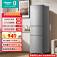 海信216L三門(mén)小冰箱二級能效直冷銀色小戶(hù)型軟冷凍精儲租房宿舍電冰箱BCD-216S1RNKQD