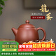藏壺天下宜興紫砂壺純手工名家家用中品功夫茶具原礦底槽清泡茶壺龍蛋壺 龍蛋 200ml