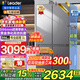 海爾智家冰箱520超薄leader零嵌入式490升四門(mén)雙開(kāi)門(mén)十字開(kāi)門(mén)一級能效雙變頻大容量底部散熱電冰箱 594mm超薄零嵌+黑金凈化+三檔變溫
