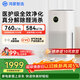 鴻蒙智選720空氣凈化器3增強版 除甲醛新房專(zhuān)用除煙味除花粉過(guò)敏原寵物貓毛家用