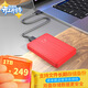 黑甲蟲(chóng) (KINGIDISK) 1TB USB3.0 移動(dòng)硬盤(pán) K系列 Pro款 雙盤(pán)備份 2.5英寸 優(yōu)雅紅 小巧便攜 K100 Pro