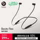 beats Flex 藍牙無(wú)線(xiàn) 入耳式手機耳機【禮物】 頸掛式耳機 帶麥可通話(huà)  經(jīng)典黑紅