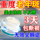 泊泉雅祛斑霜老年斑專(zhuān)用特效非藥一夜消強力祛除手部臉部男女祛斑專(zhuān)用霜 一盒裝【快速祛斑】