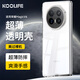 KOOLIFE適用 榮耀Magic V6手機殼 honor榮耀MagicV6折疊屏手機殼透明保護套親膚背殼超薄防摔簡(jiǎn)約外殼