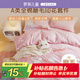 羅萊兒童三件套 母嬰A類(lèi)全棉加厚磨毛宿舍單人床單被套枕套 150*215