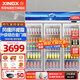星星（XINGX）展示柜冷藏保鮮柜 雙開(kāi)門(mén)立式冰柜飲料柜商用冰箱冷柜風(fēng)直冷麻辣燙超市便利店蔬菜水果啤酒酒水柜 1200升三門(mén)風(fēng)循環(huán) LSC-1218Y