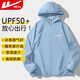 回力防曬衣男連帽夏季輕薄透氣男士皮膚衣釣魚(yú)服沙灘衣速干夾克上衣
