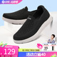 舒悅老人鞋春秋季新款中老年人媽媽鞋防滑軟底一腳蹬休閑網(wǎng)面鞋春秋款 23133煙黑色（男） 41