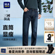 海瀾之家（HLA）牛仔褲男裝23秋季經(jīng)典直筒微彈新疆棉柔軟舒適休閑男士牛仔長(cháng)褲子 HKNAW3Y141A牛仔藍過(guò)渡色深5F L /175推薦70~74kg